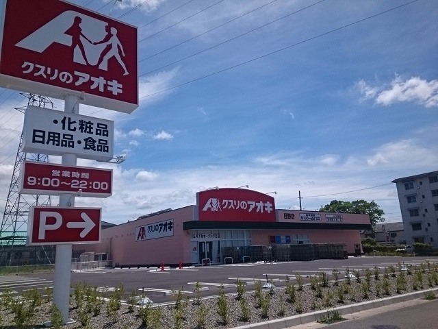 メゾン・ド・ジュネスⅢ その他外観3