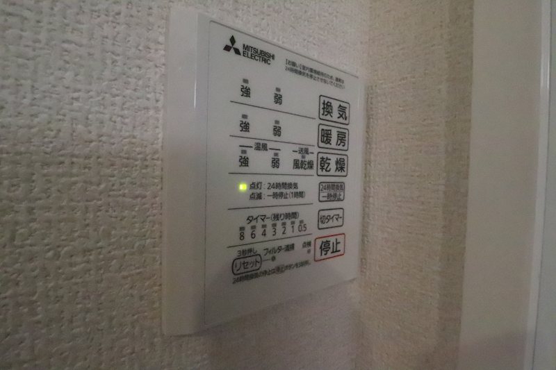 グランディール その他11