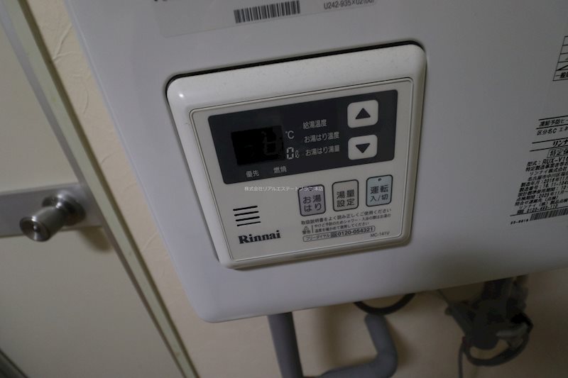 城南ハイツ その他5