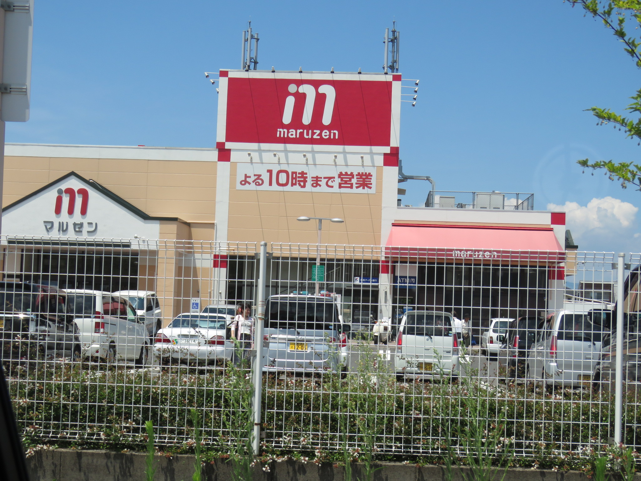 ファミールメゾン 周辺画像2