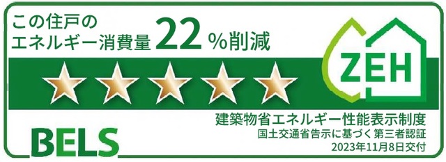 メル　ヴァンベール その他11