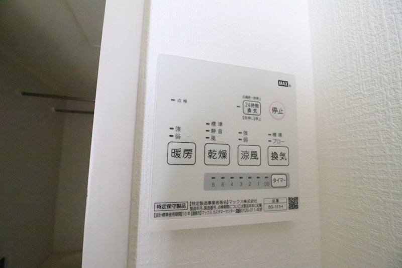 グレーシィ栗東オーブ その他8