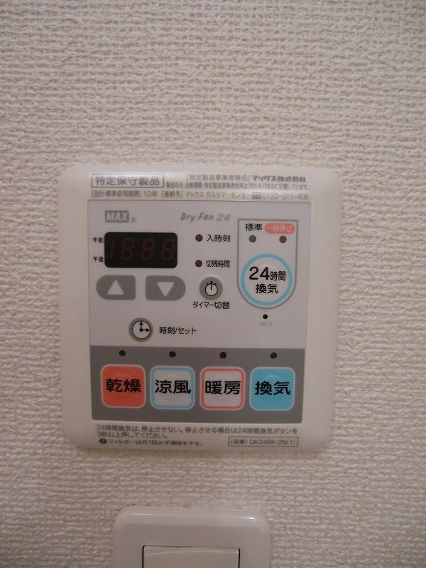 スプランディードⅡ その他4