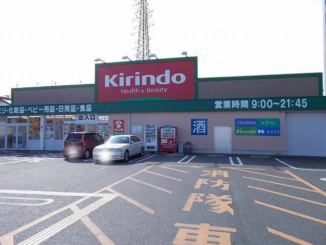 スプランディードⅡ その他外観3