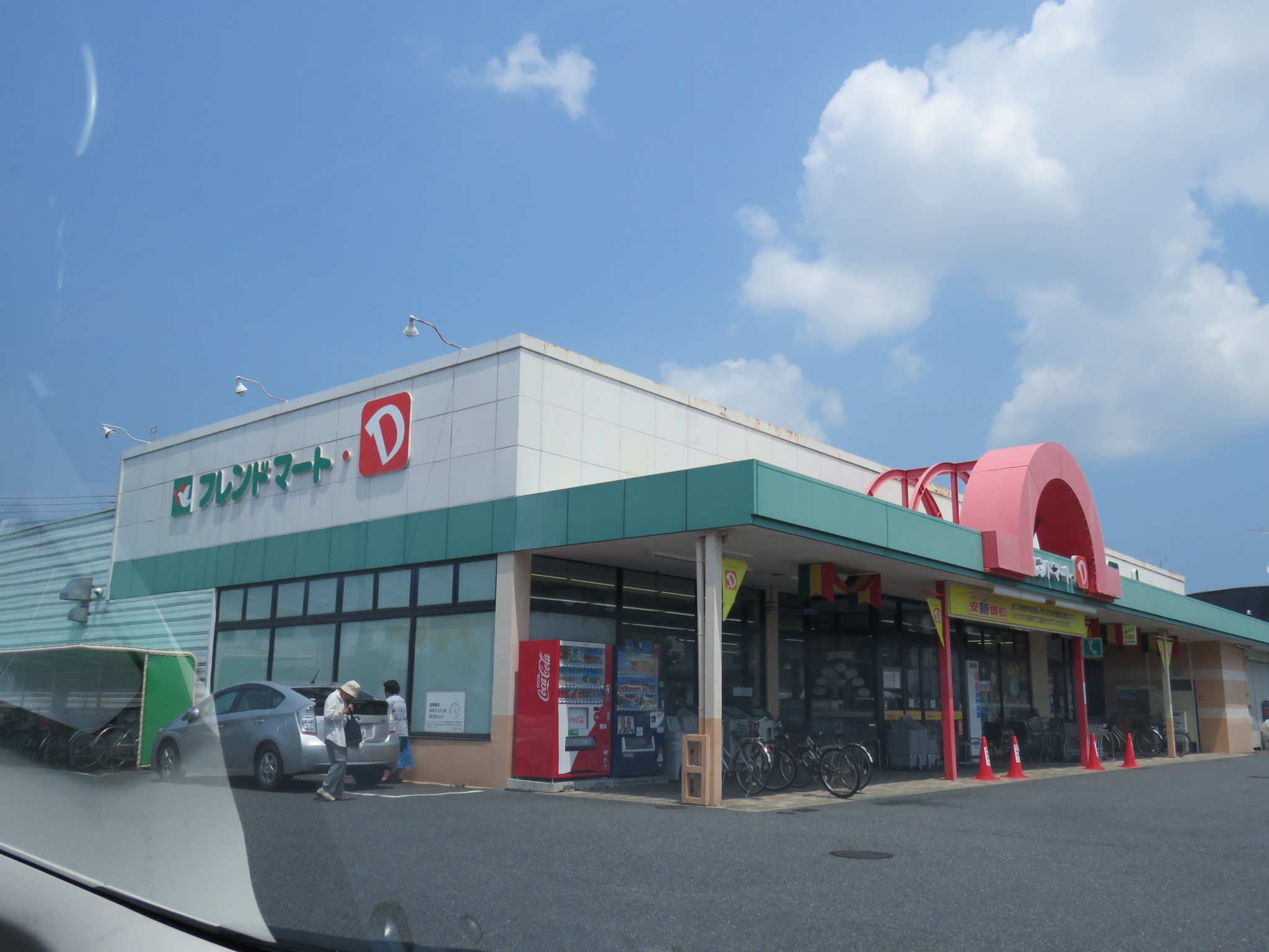 スプランディードⅡ 周辺画像6