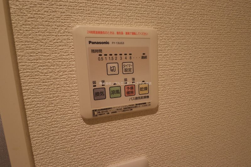 サニーピアス その他9