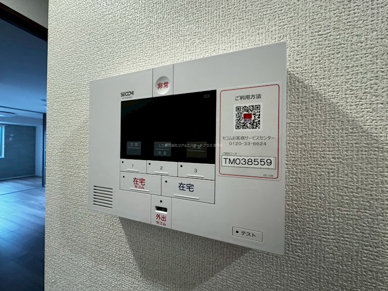 エレガンスビュー その他5