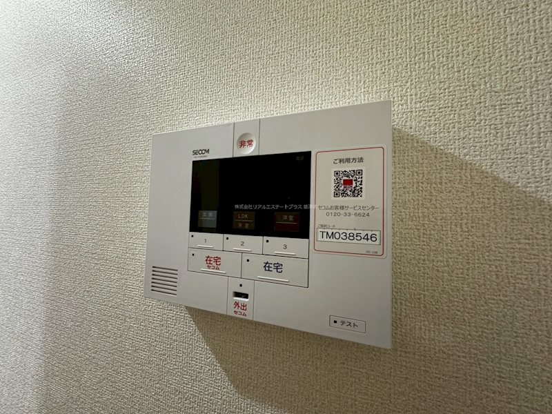 エレガンスビュー その他5