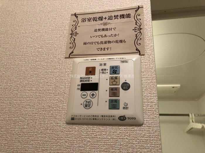 モナリエ その他4