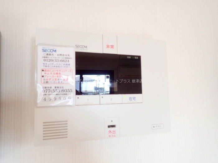 モナリエ その他5