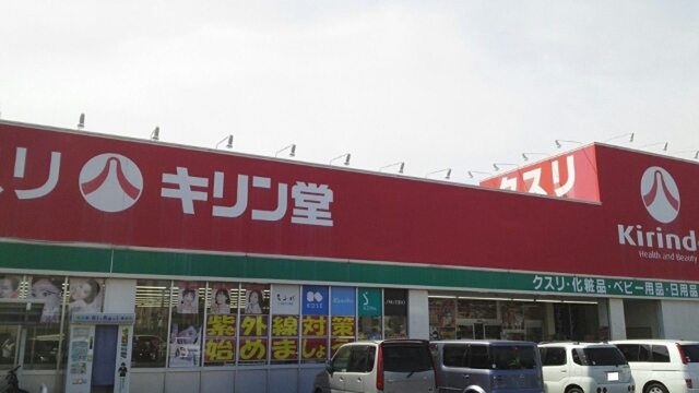 ネオ・レジデンス その他外観3