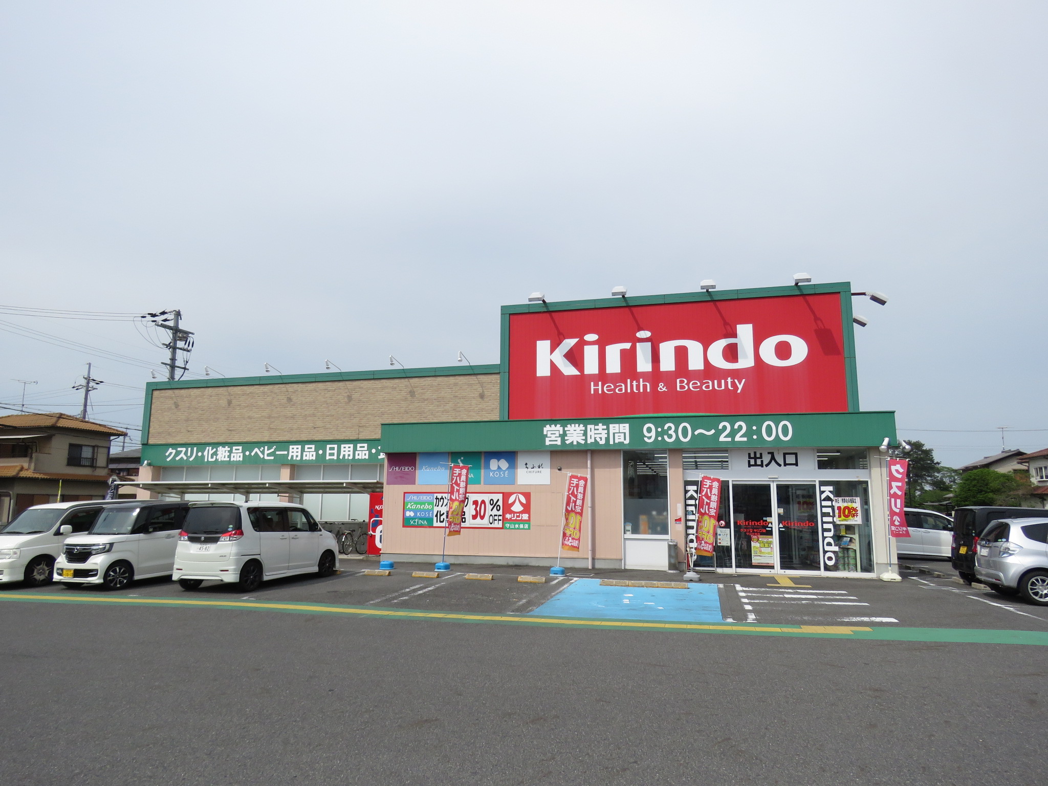 琵琶湖アーバンリゾート１番館 周辺画像3