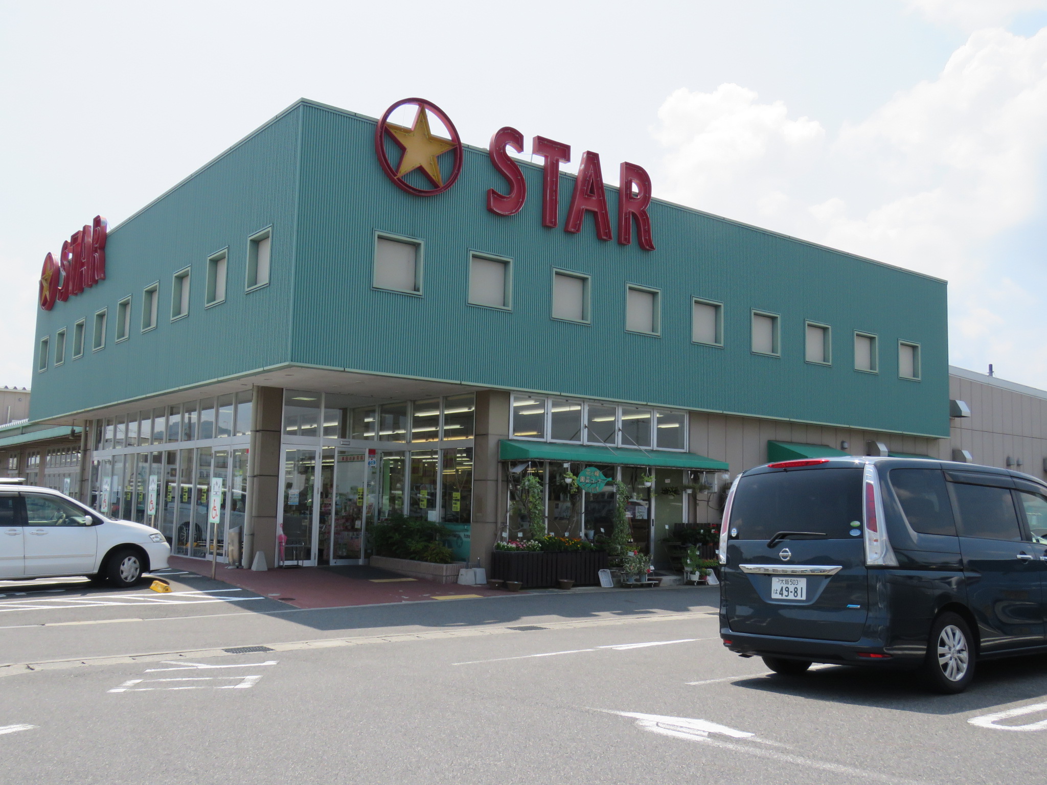 スタープラチナ 周辺画像4