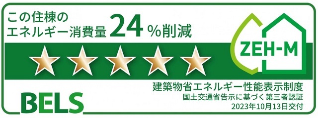 アップフィールド　共栄　Ⅱ その他8