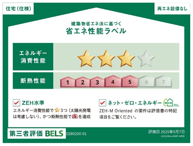 フェリオ　ヴィエント その他5