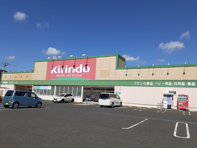 リアン　近江 その他外観3