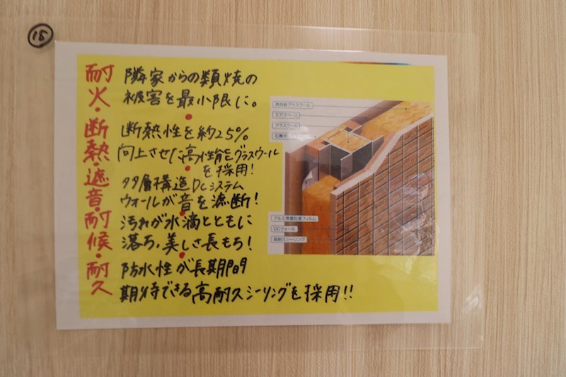 ヴェルクレール 【伊勢町】 その他13