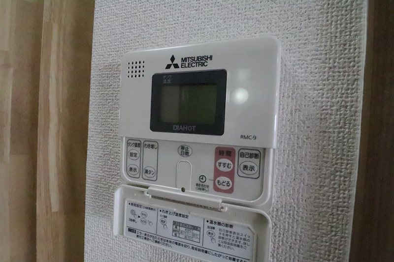 ほほえみやすの郷 その他8