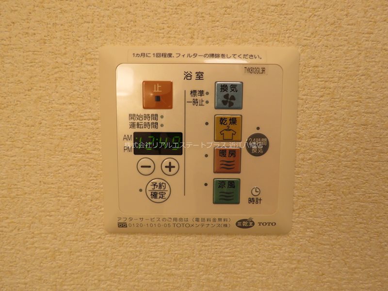 セジュールジュン その他7