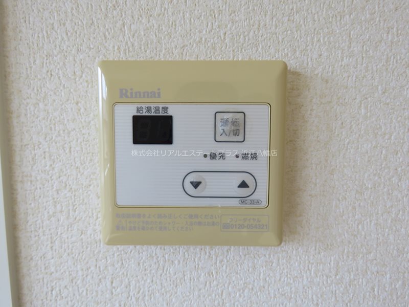 セジュールジュン その他9