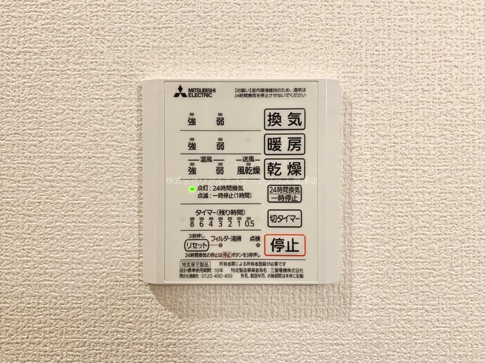 ラヴィベル栗東 その他14