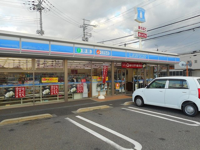 Ｓｕｎ　Ｓａｐｐｙ その他外観3