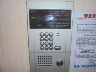 フルーレ伊勢Ⅱ その他4