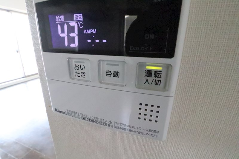 ハイネスステーシァ守山　【定期借家】 その他7