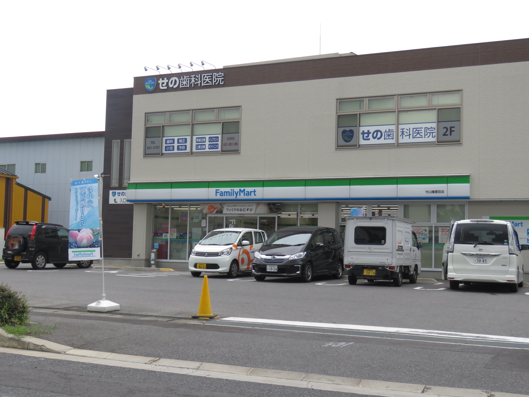 ハイネスステーシァ守山　【定期借家】 周辺画像2