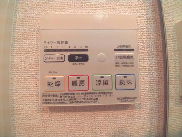 シャロミエール その他7