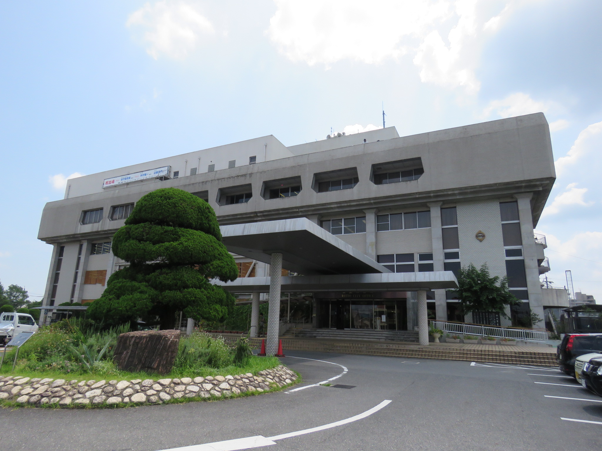 メゾン手原 周辺画像3