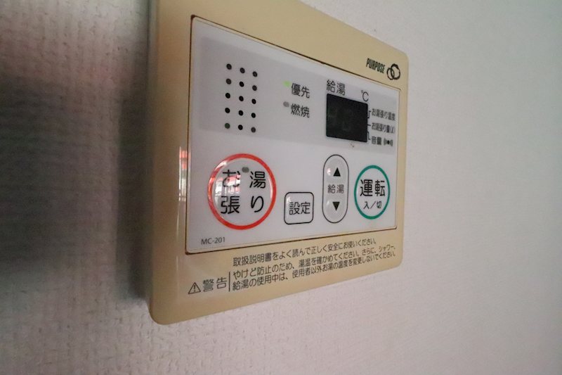 フォルティ北村弐番館 その他11