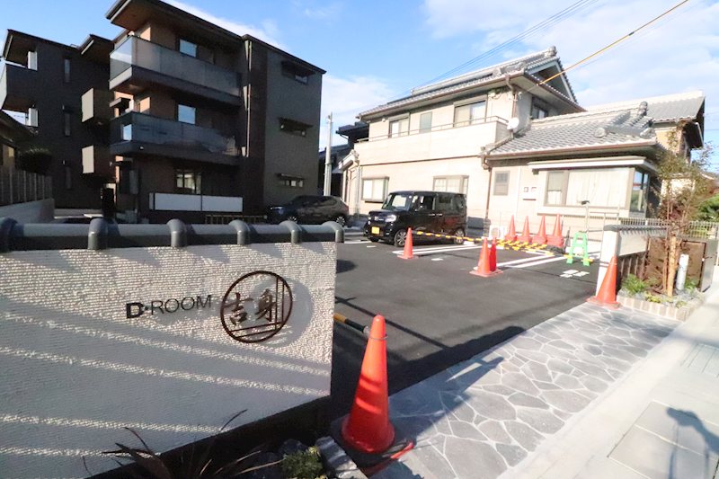 D-ROOM吉身 その他2