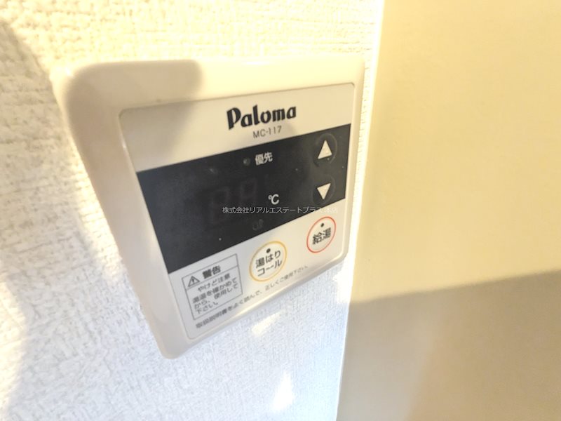 ふじとぴあ その他6