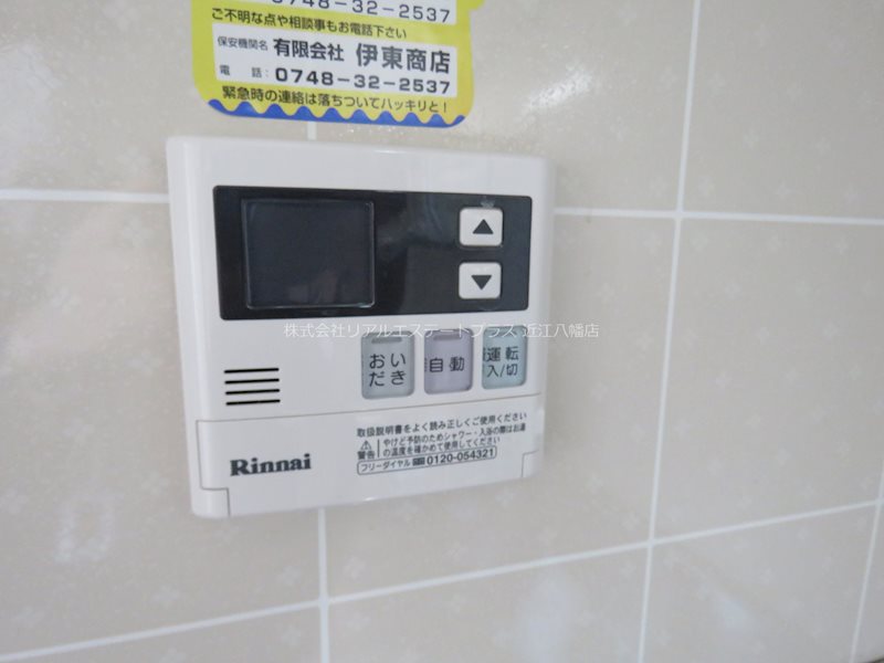 ロイヤルシャトーH棟  その他9