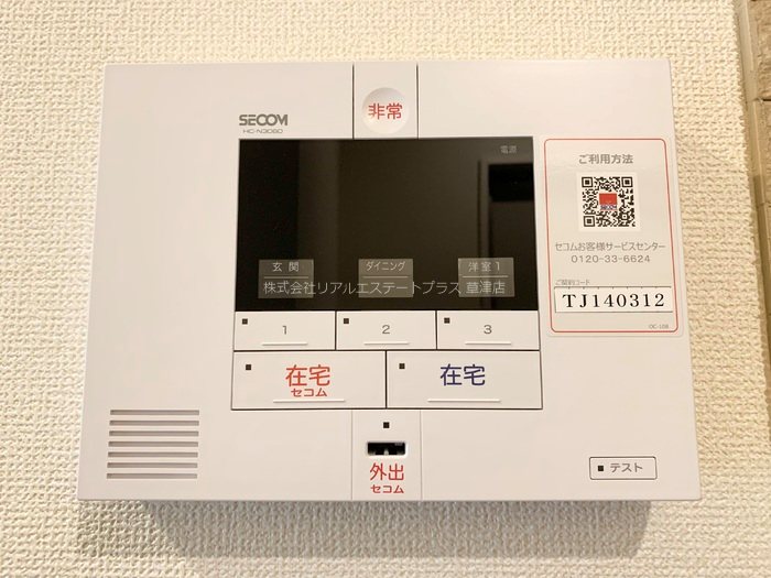 SPARSA その他5