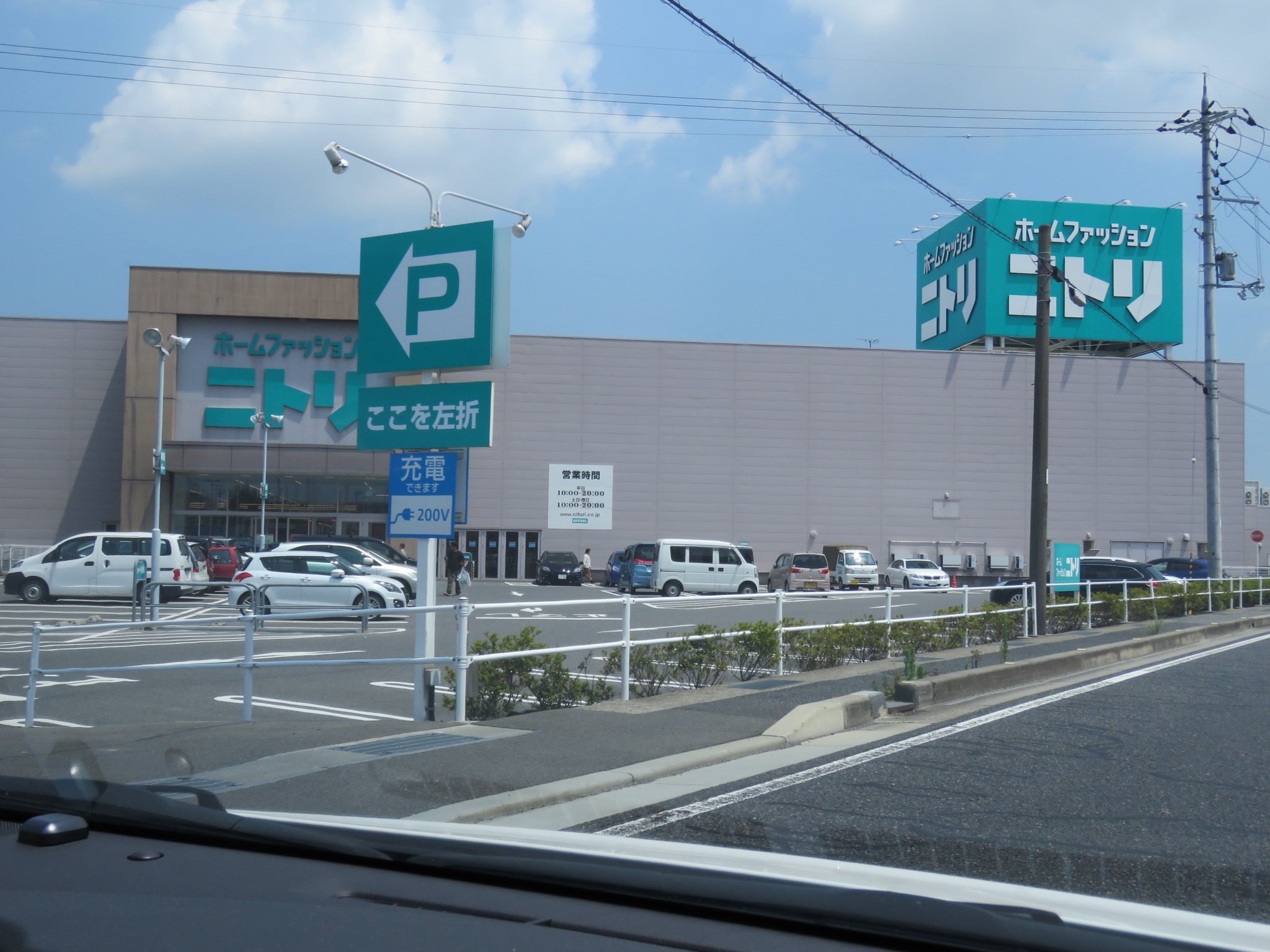 ファミール北川 周辺画像3