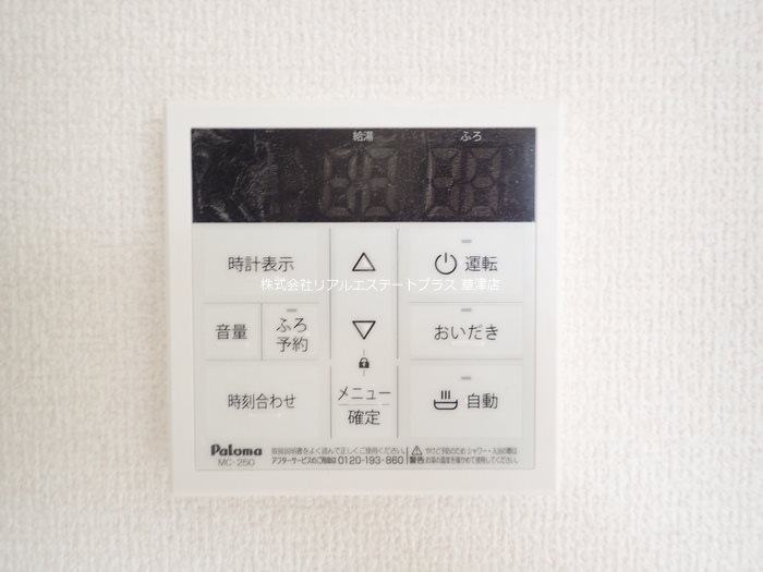 フラン苅原 その他12