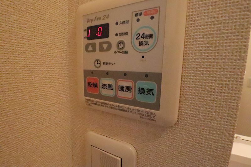 ヴァンベール21 その他4