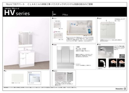 CLARIAS その他1