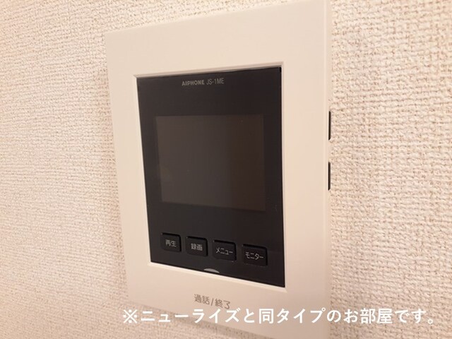 ソレイユカヤノⅥ その他4