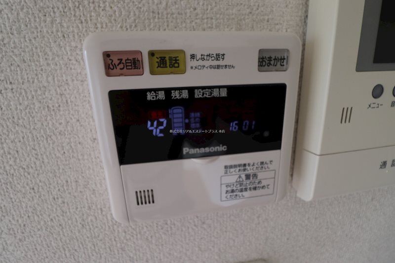 ルイ　エ　レイ  その他7