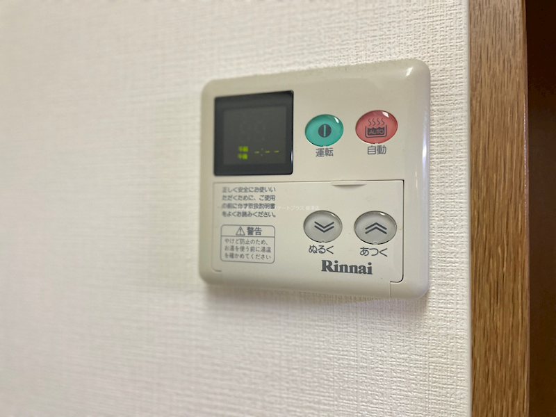 アメニティRITTO その他10