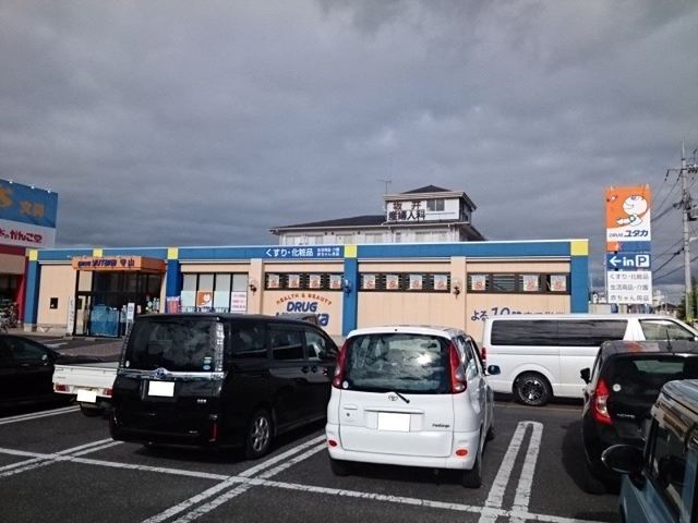 ｐａｓｔｏｒａｌｅ その他外観3