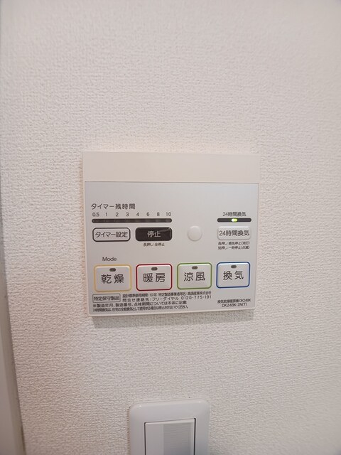 ＠八日市 その他7
