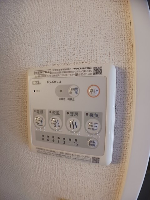 サンパティーク その他6