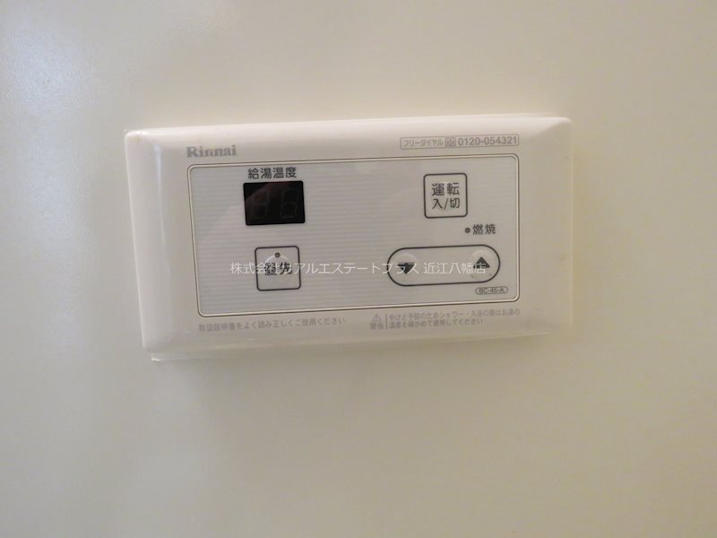 アトレOSマンション   その他9