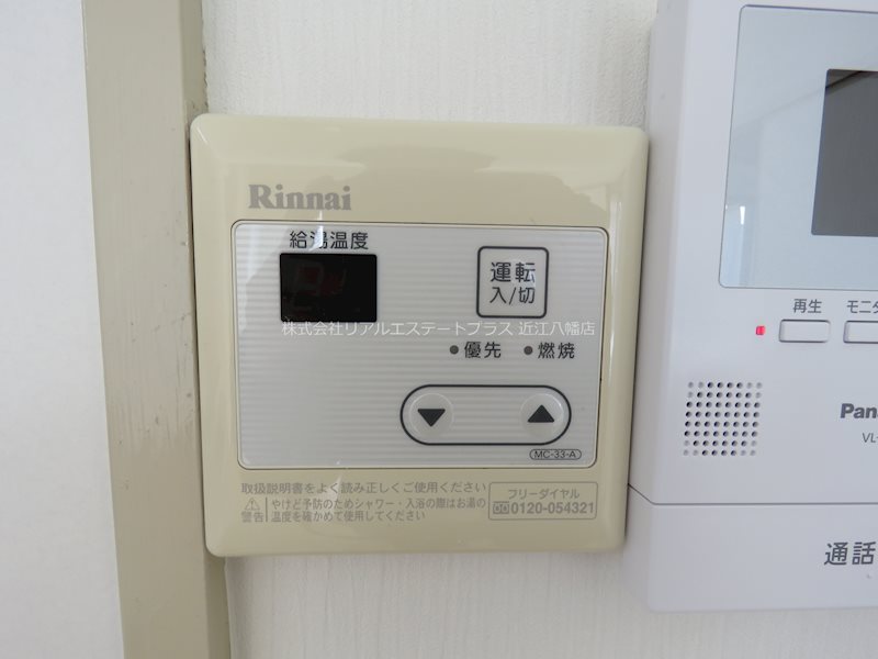 アトレOSマンション   その他10