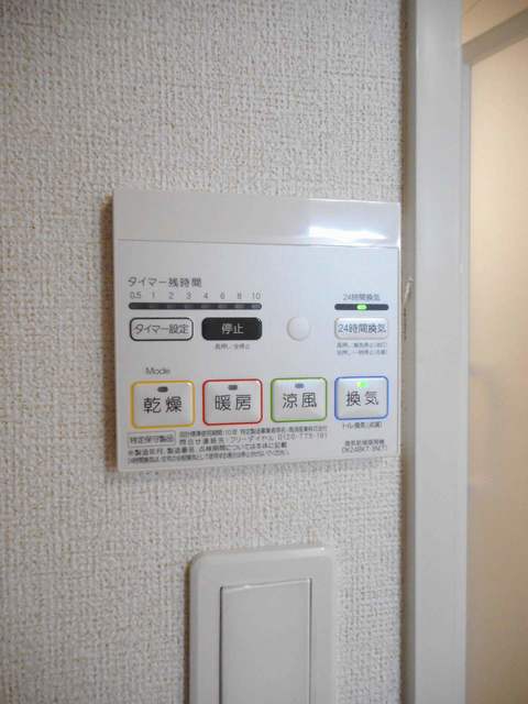 グリーン琥珀近江Ⅰ その他6