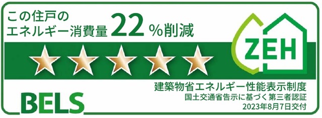 クレメント近江八幡　Ｂ その他7